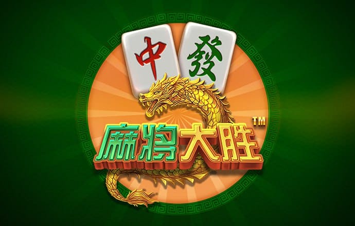 大发电子平台游戏官网